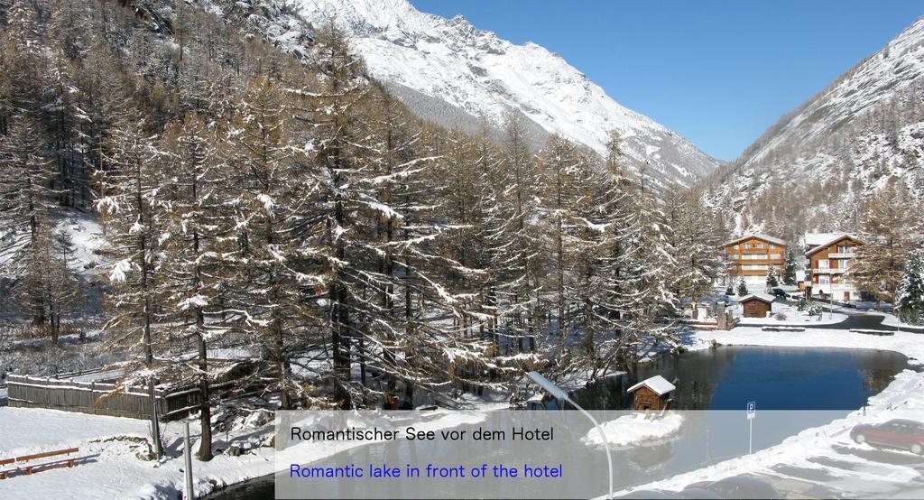 Hotel Restaurant Mattmarkblick Саас-Альмагель Экстерьер фото